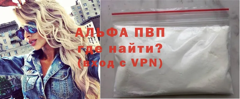 A PVP СК  Приволжск 