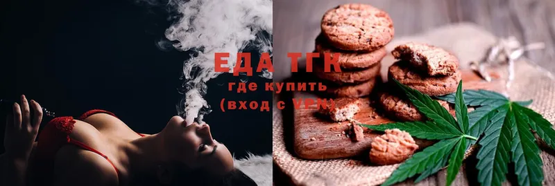 как найти   Приволжск  Canna-Cookies конопля 