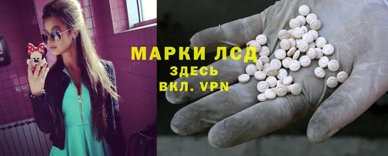 ЛСД экстази ecstasy  Приволжск 