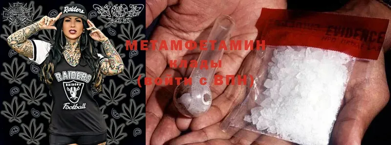 ОМГ ОМГ как войти  Приволжск  Первитин Methamphetamine  где продают  